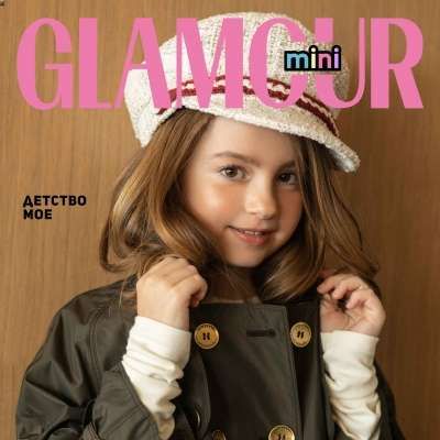 Glamour-Mini Bulgaria: Катя Лав Керн